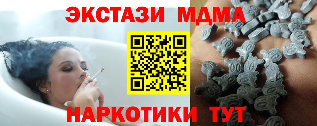 ЭКСТАЗИ  ЭКСТАЗИ круглые  Вход с VPN  даркнет сайт  ЭКСТАЗИ 300 mg  Томск 