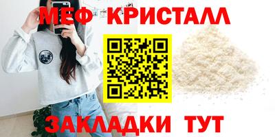 амфетамин Моздок