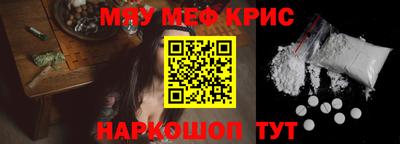 амфетамин Моздок