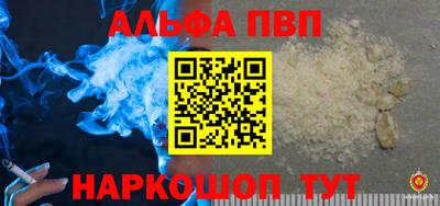 соль ск Можайск