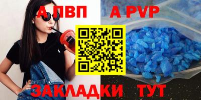 амфетамин Моздок