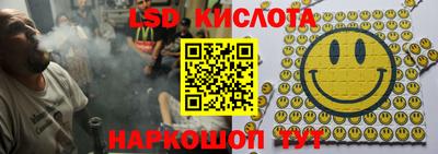 соль ск Можайск