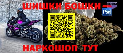 мдма Можга