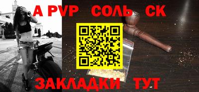 мдма Можга