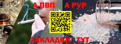 соль ск Можайск