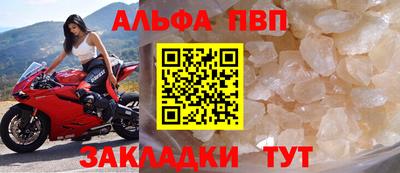 соль ск Можайск