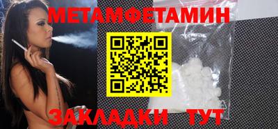 соль ск Можайск