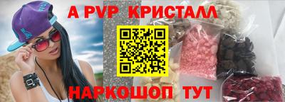 амфетамин Моздок