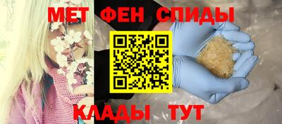 мдма Можга