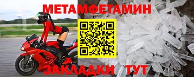 амфетамин Моздок