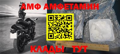 соль ск Можайск