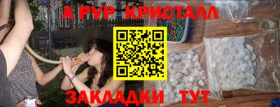 амфетамин Моздок