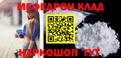 соль ск Можайск
