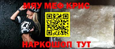 амфетамин Моздок