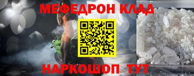 соль ск Можайск