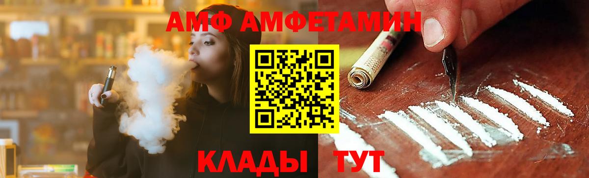 Метамфетамин мет Томск
