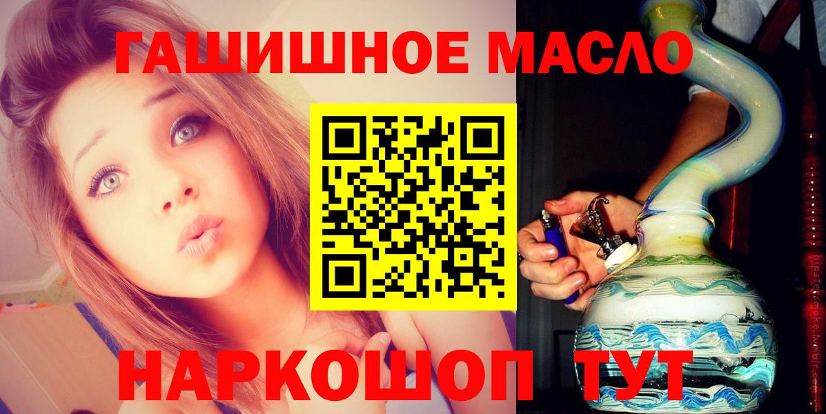 Дистиллят ТГК вейп Томск