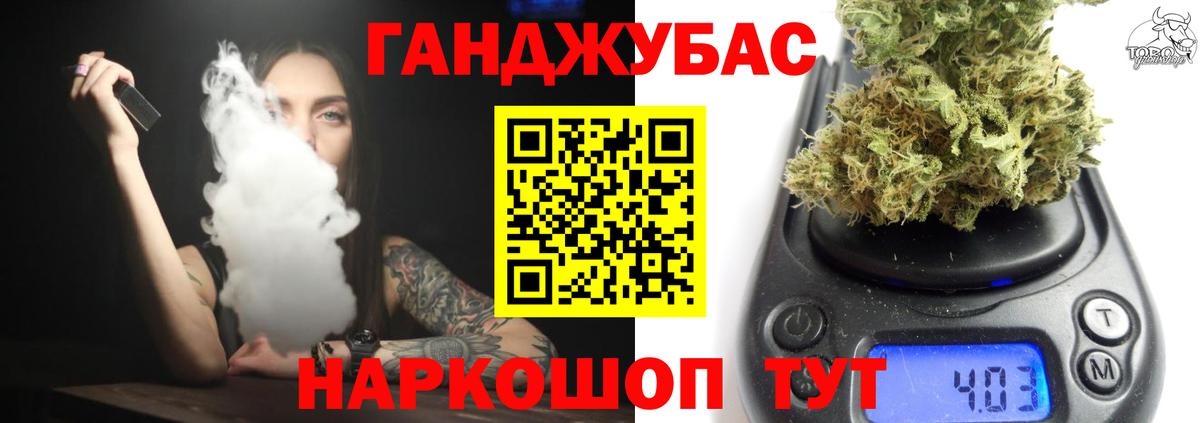Каннабис марихуана  Шишки марихуана Amnesia  Вход с VPN  Томск  Каннабис VHQ 